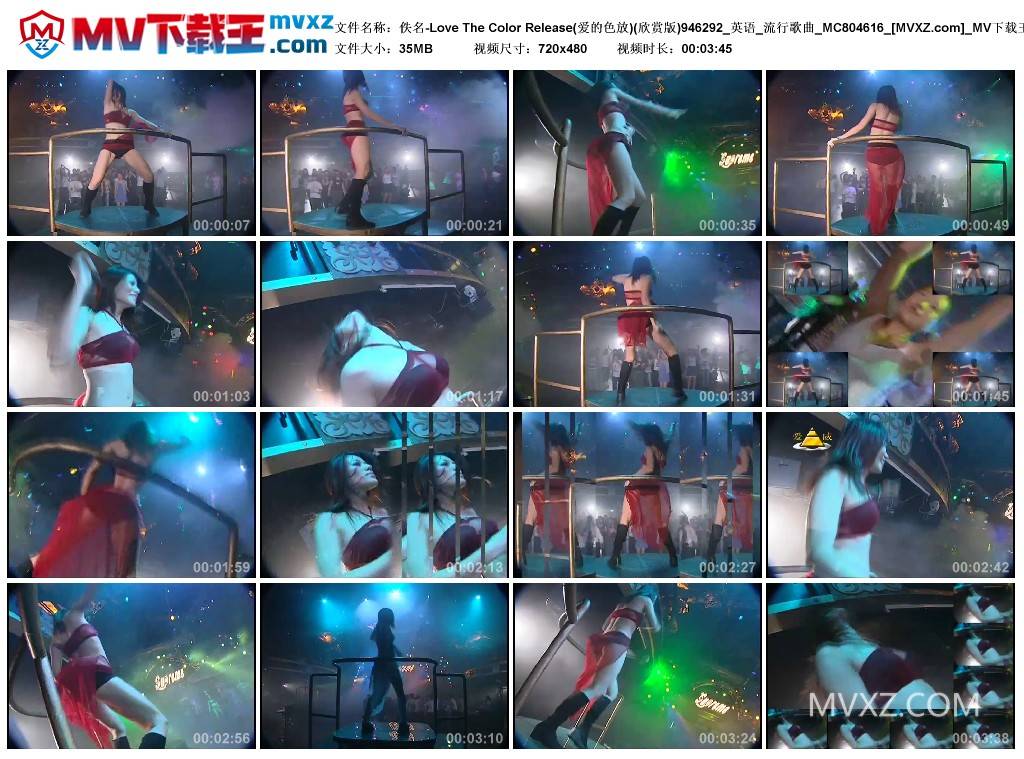 佚名-Love The Color Release(爱的色放)(欣赏版)946292_英语_流行歌曲_MC804616